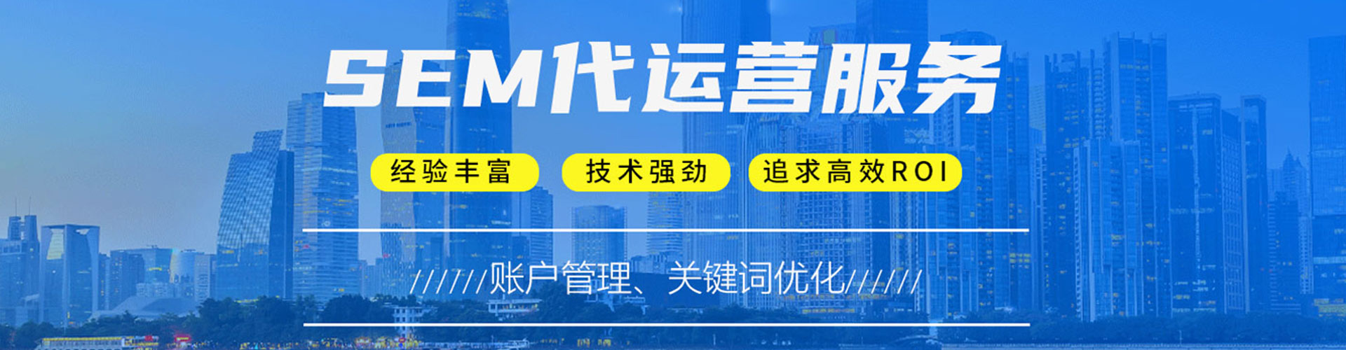 清丰信息流投放