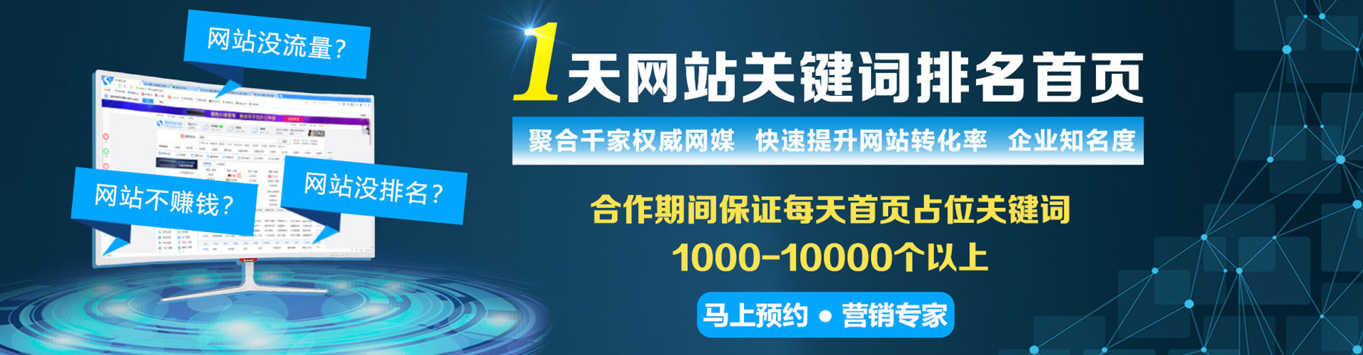 清丰竞价开户
